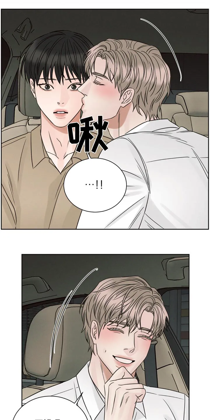 即使不爱你漫画,第174章：【第二季】你怎么在这7图