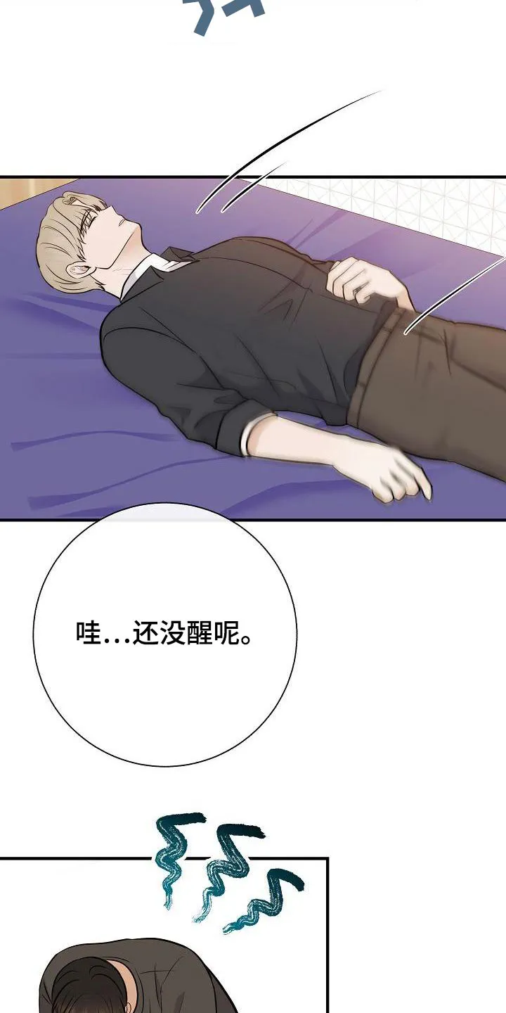 落跑甜心小说叫什么漫画,第81章：【第一季番外】借此机会24图