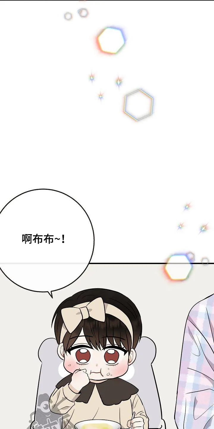 落跑甜心漫画结局漫画,第111章：【第二季】孩子25图