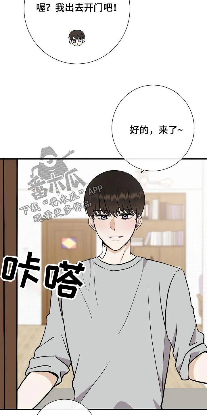 落跑甜心 电视剧漫画,第74章：我先来的9图