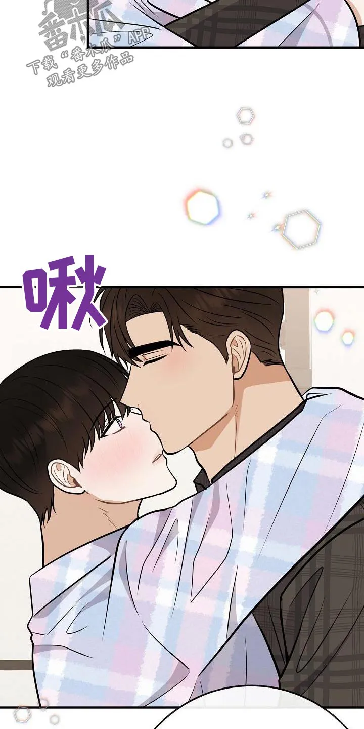 落跑甜心漫画结局漫画,第111章：【第二季】孩子13图