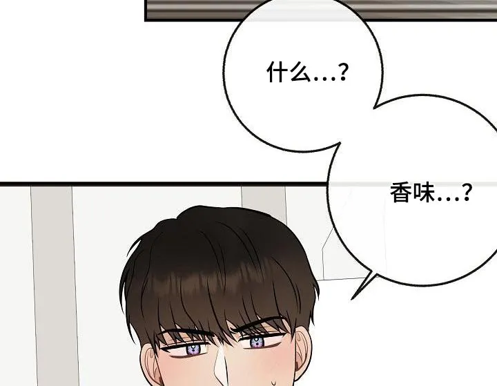 落跑甜心第一集漫画,第108章：【第二季】美好回忆21图