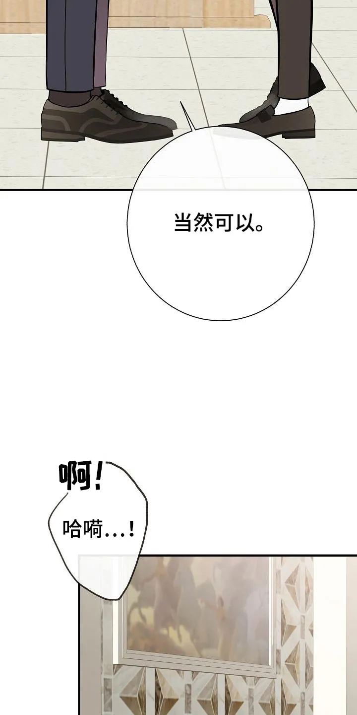 落跑甜心第一集漫画,第78章：【第一季番外】幸福14图