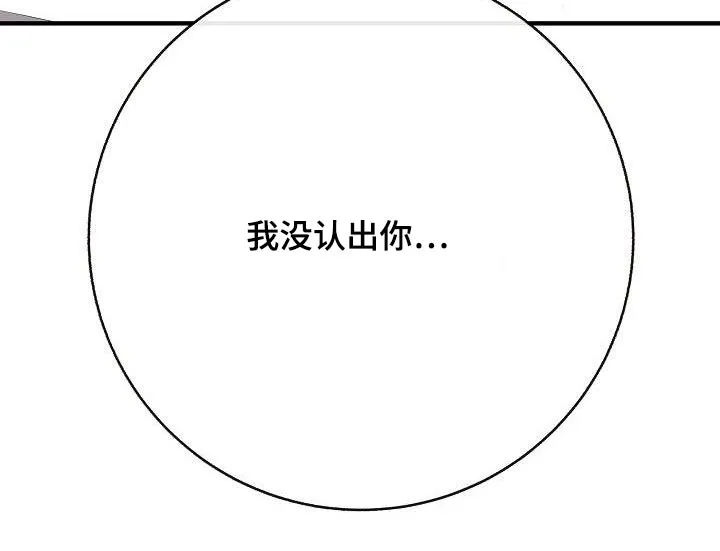 落跑甜心女主漫画,第83章：【第一季番外】原谅29图