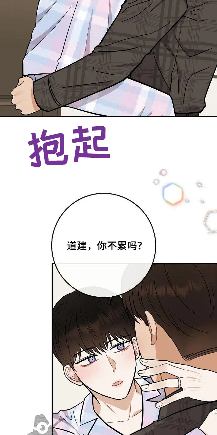 落跑甜心漫画结局漫画,第111章：【第二季】孩子12图