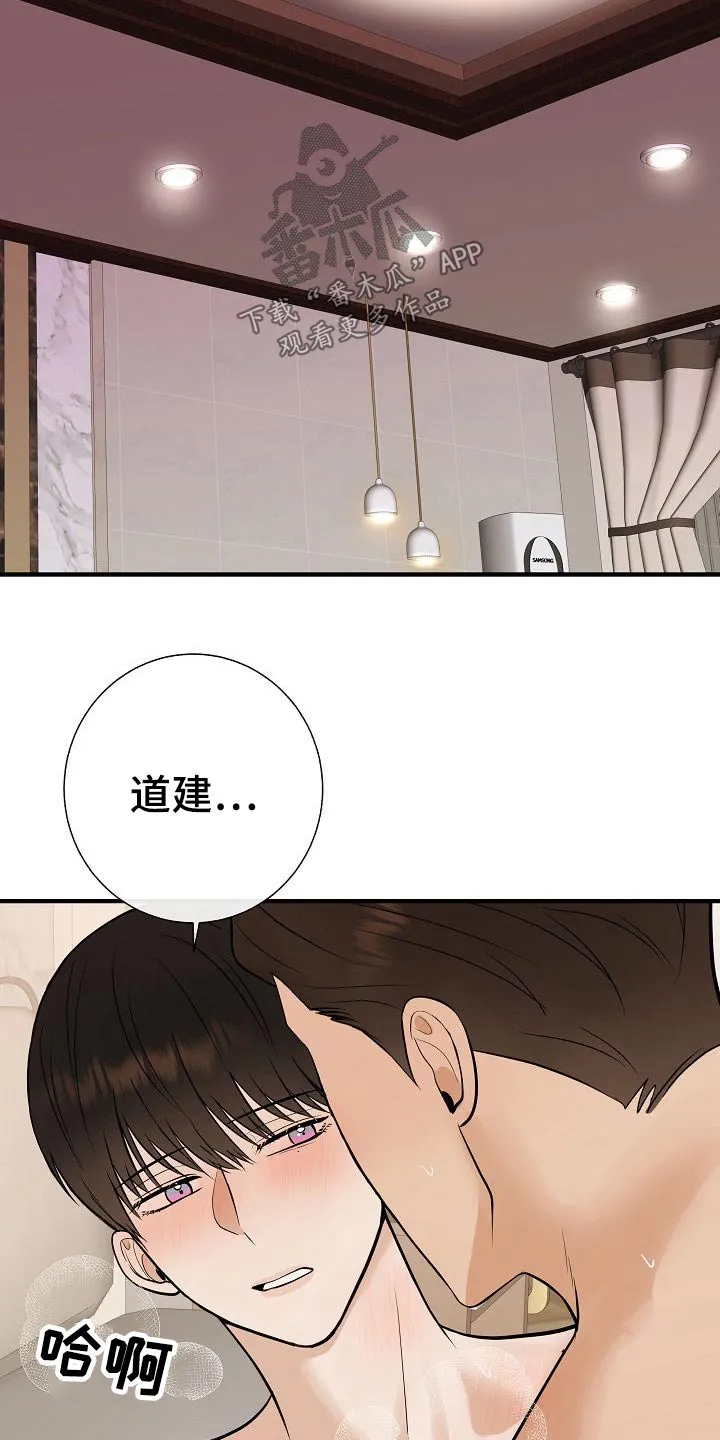 落跑甜心第一集漫画,第78章：【第一季番外】幸福17图