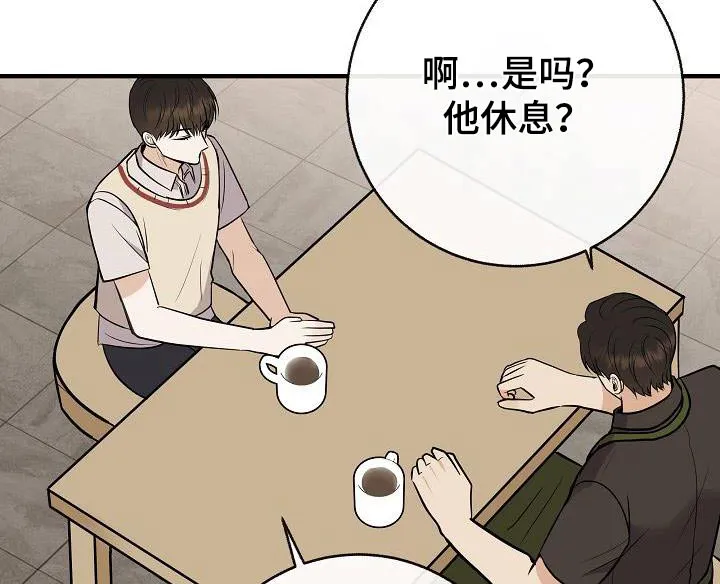 落跑甜心小说二季漫画,第93章：【第二季】担心5图