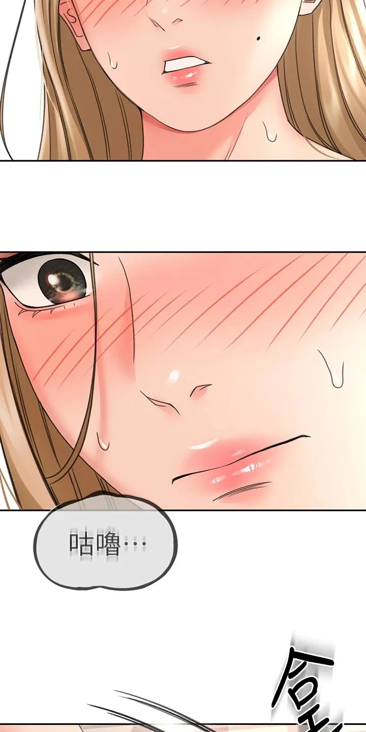 剑道奥义漫画完整版漫画,第39章：威力13图