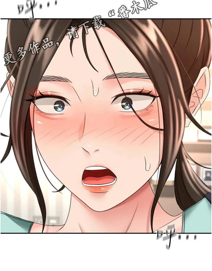 剑道奥义漫画高清版漫画,第94章：不自在25图