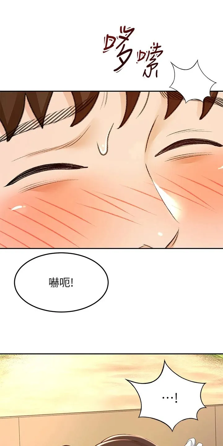 德彪剑道奥义漫画,第87章：很忙6图