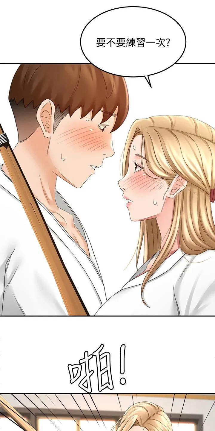 剑道奥义漫画高清版漫画,第54章：全力8图