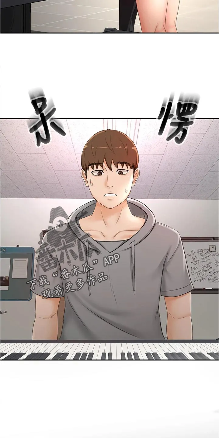 剑道奥义漫画漫画,第26章：反向推销28图