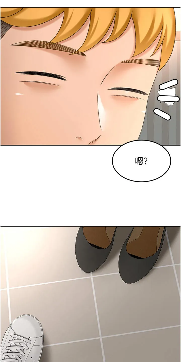 剑道奥义漫画完整版漫画,第104章：差一点8图