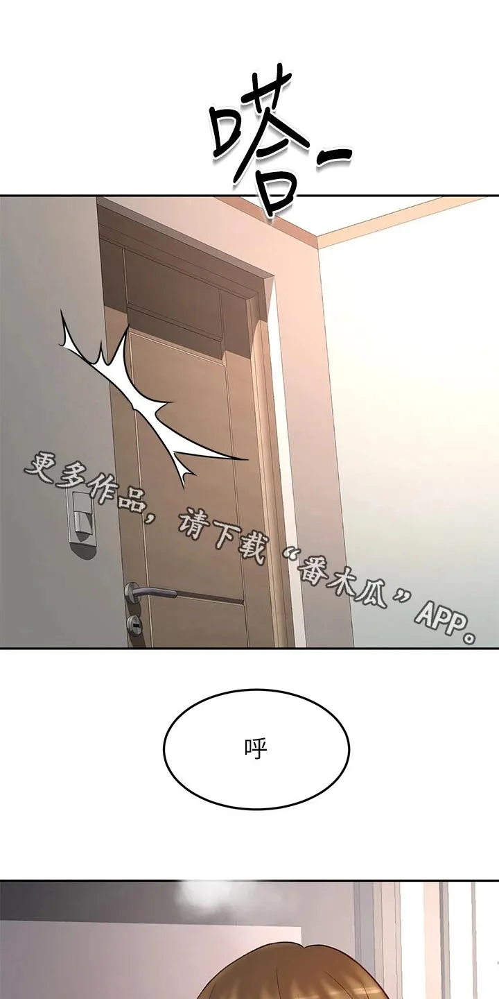 剑道奥义漫画完整版漫画,第79章：没反应1图