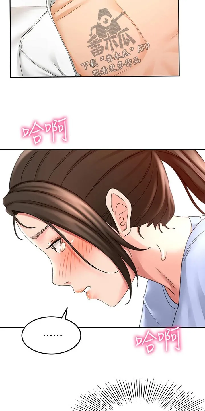 剑道奥义漫画漫画,第47章：结束了6图