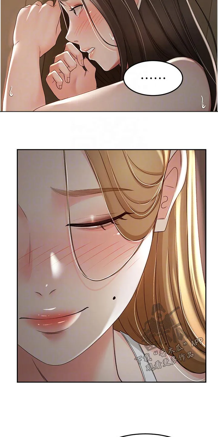 剑道奥义漫画完整版漫画,第98章：没办法放弃3图