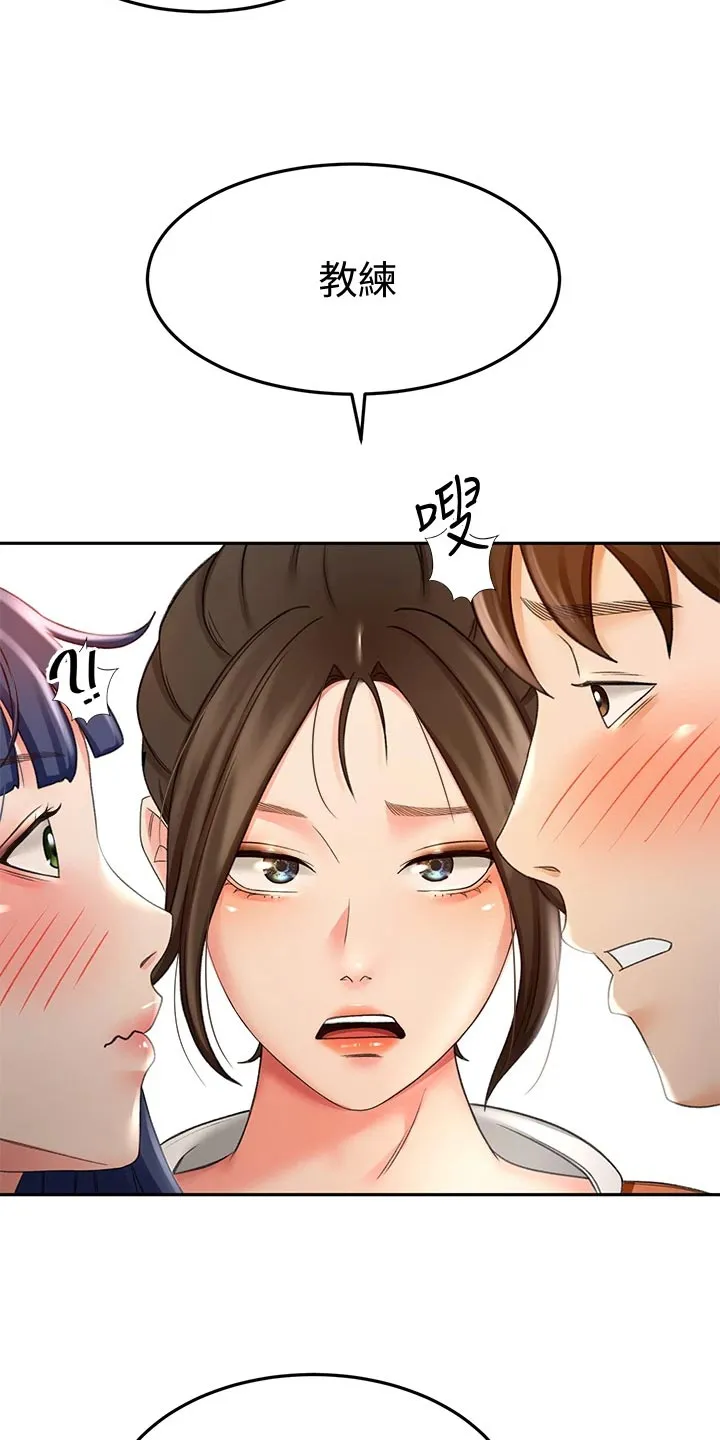 剑道奥义漫画漫画,第42章：风格24图