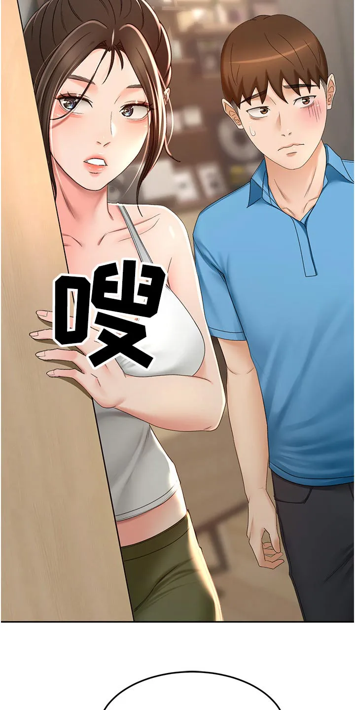 剑道奥义漫画漫画,第100章：一会要干嘛2图