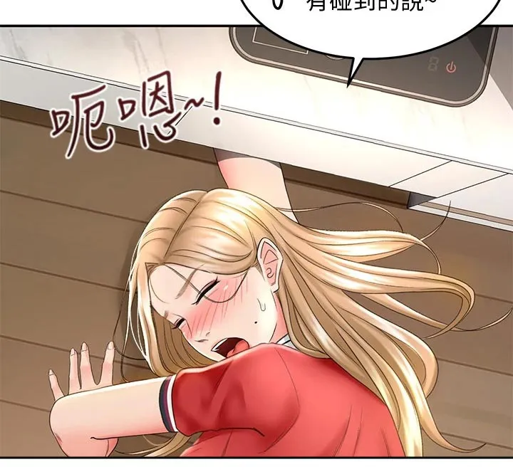 日本剑道终极奥义漫画,第23章：耳机9图