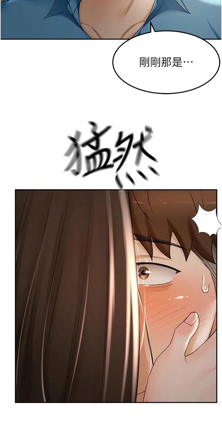 剑道奥义漫画完整版漫画,第98章：没办法放弃27图