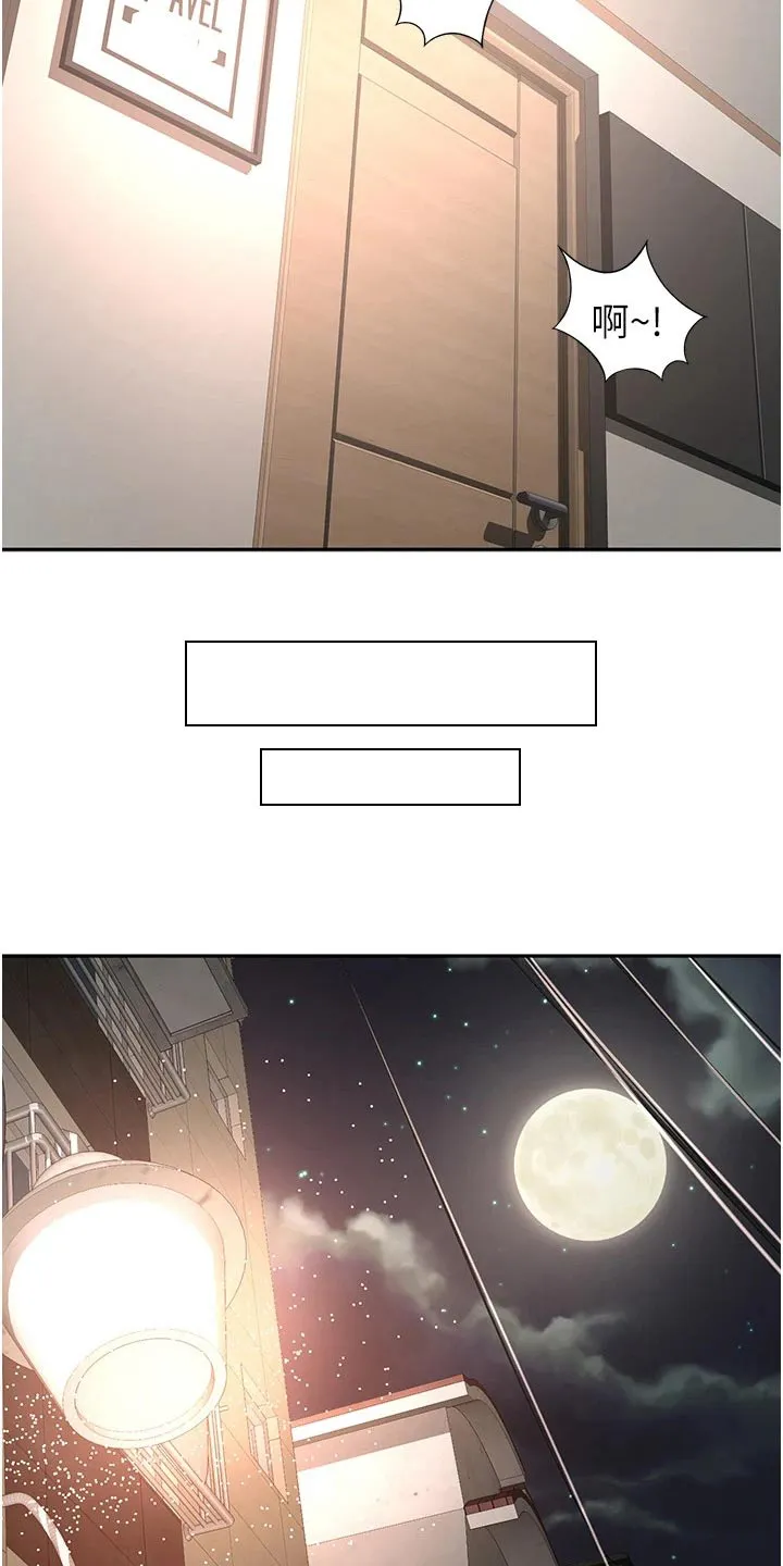 剑道奥义漫画高清版漫画,第91章：没接9图