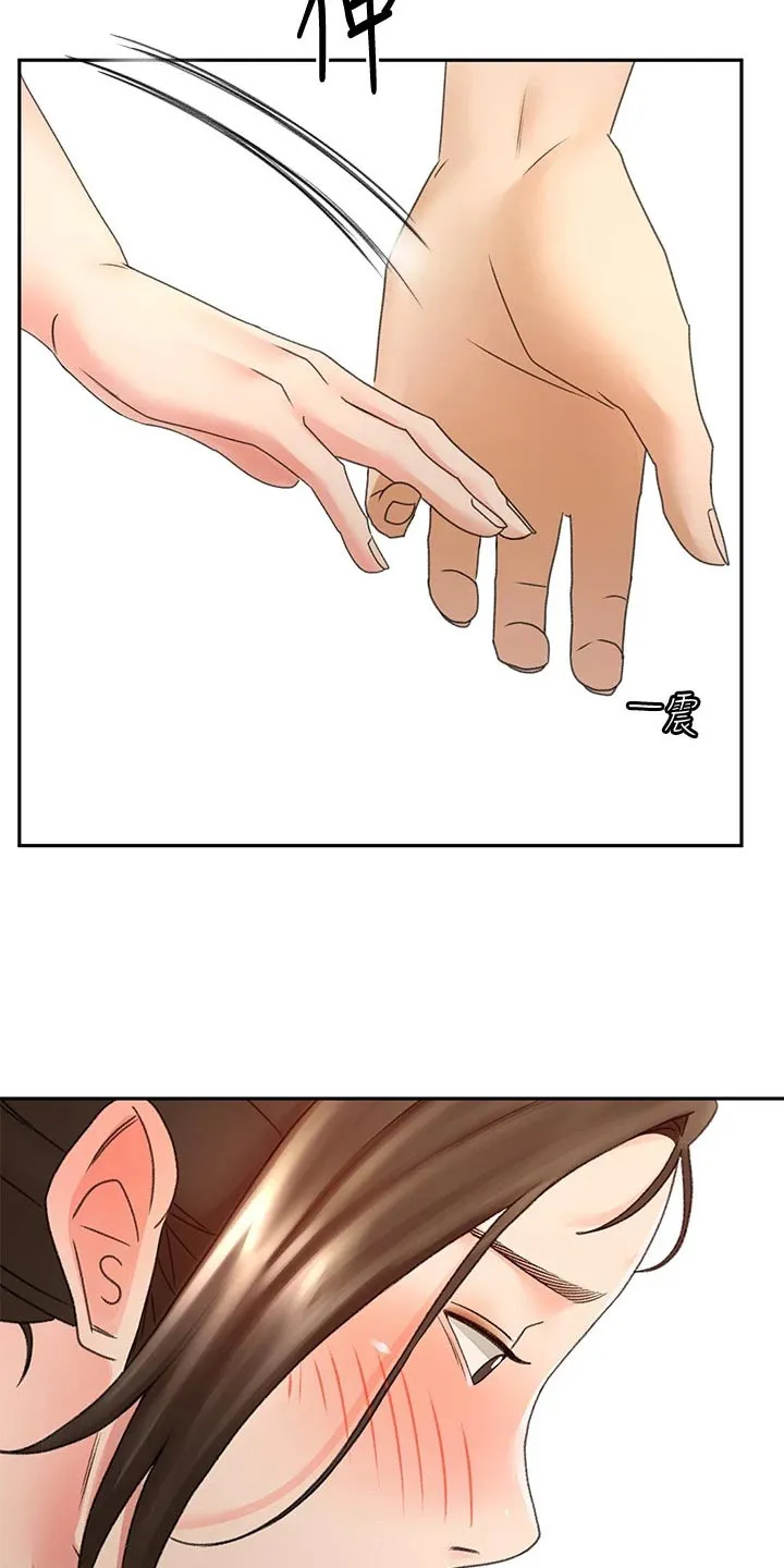 剑道奥义漫画完整版漫画,第69章：帮忙9图