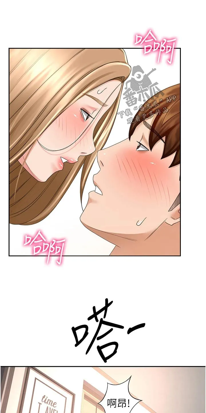 剑道奥义漫画高清版漫画,第91章：没接8图