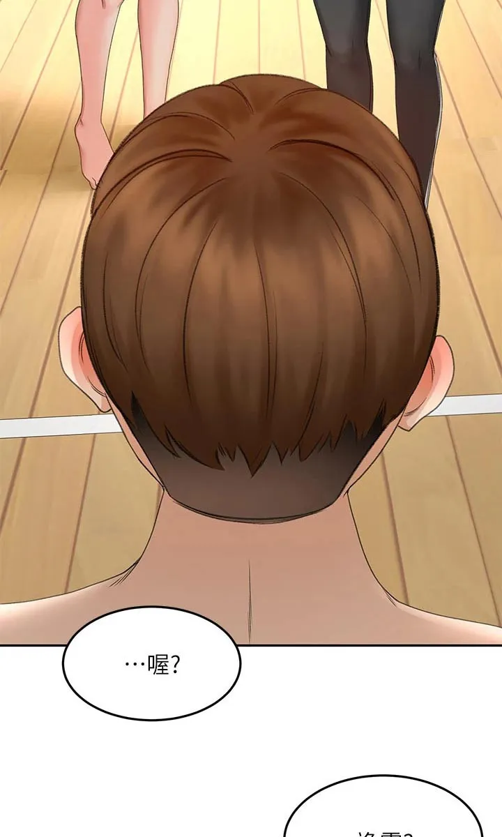 剑道漫画国漫推荐漫画,第56章：你来啦12图