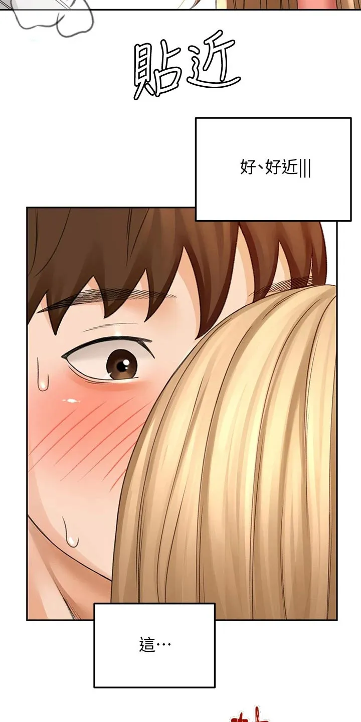 日本剑道终极奥义漫画,第53章：突然靠近25图