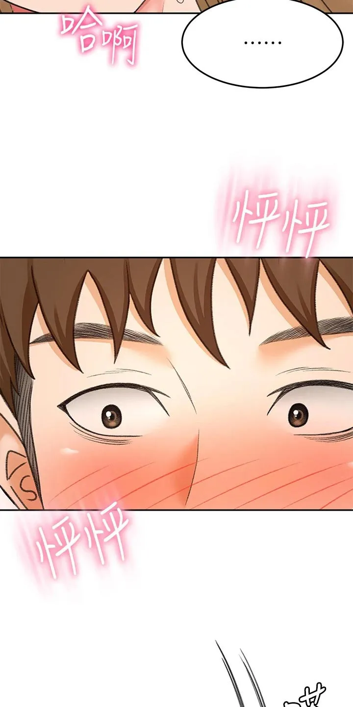 日本剑道终极奥义漫画,第78章：不管了21图