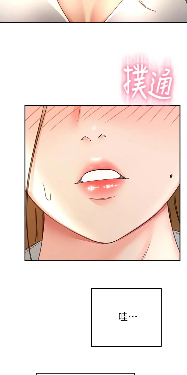 剑道奥义漫画漫画,第36章：搞砸3图