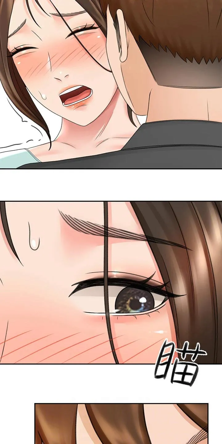 剑道奥义漫画完整版漫画,第64章：疯狂6图