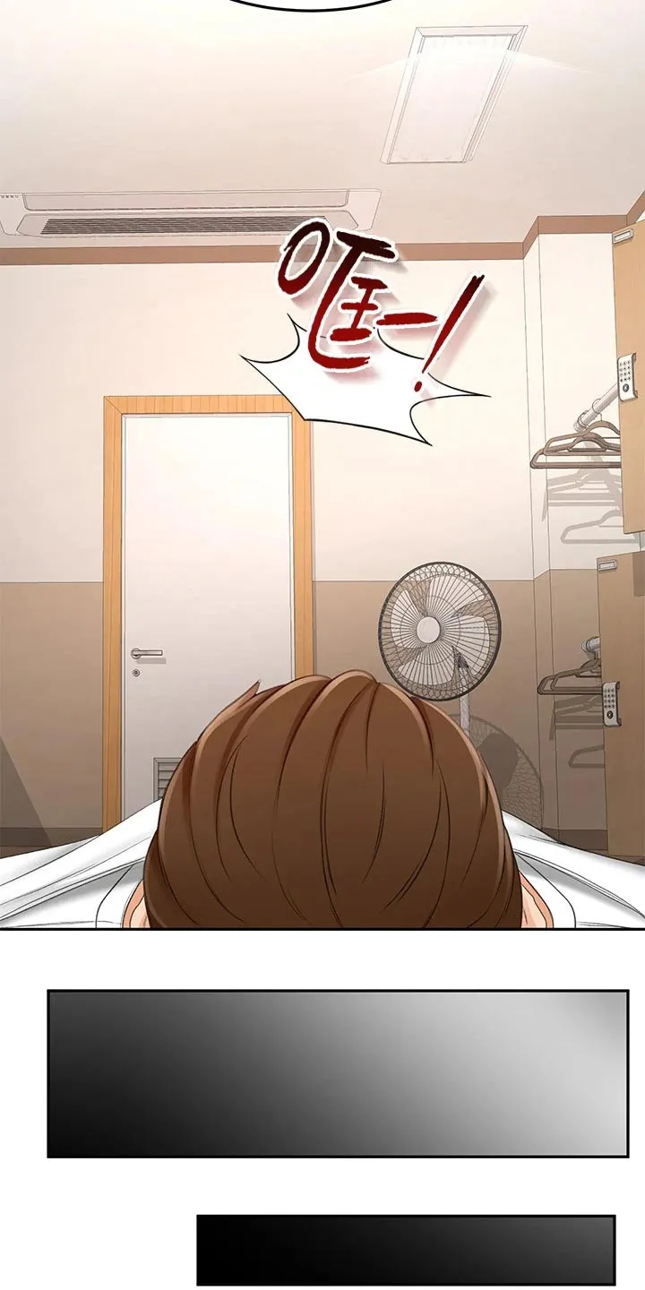 剑道奥义漫画漫画,第47章：结束了13图