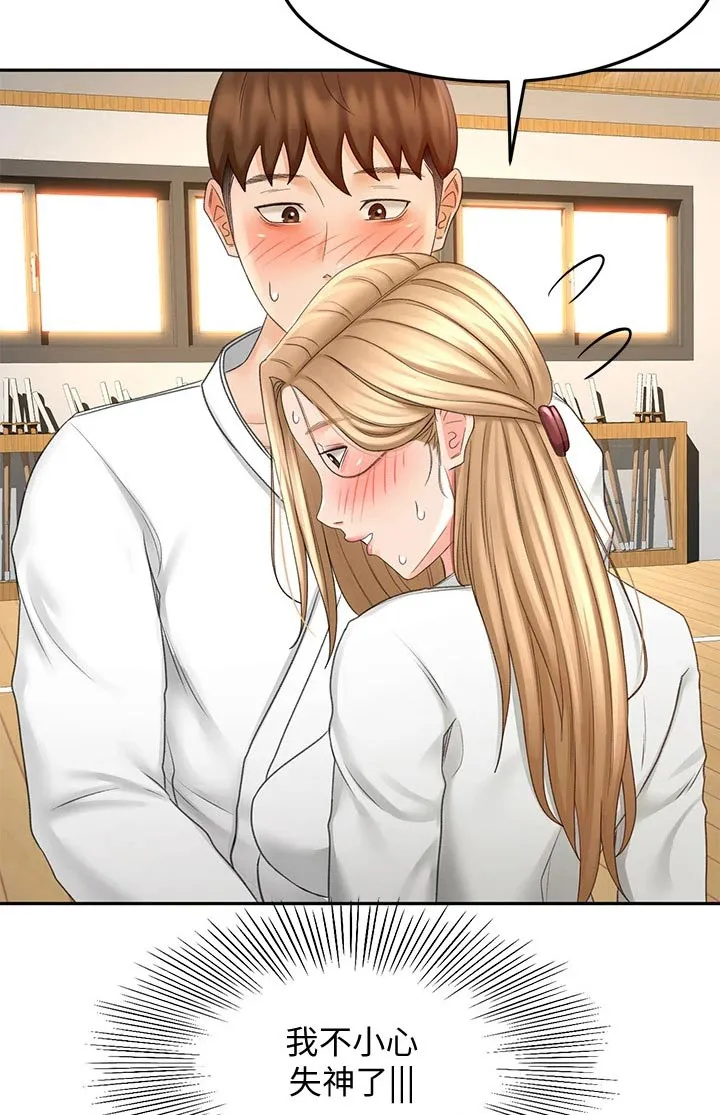 剑道奥义漫画高清版漫画,第54章：全力3图