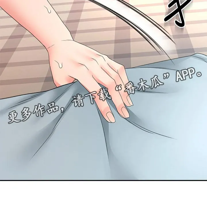 剑道奥义漫画完整版漫画,第39章：威力14图