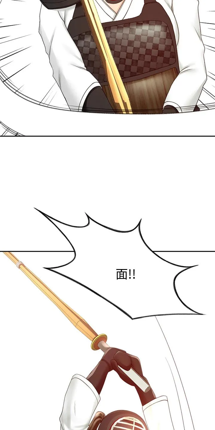 剑道奥义漫画高清版漫画,第68章：厉害15图