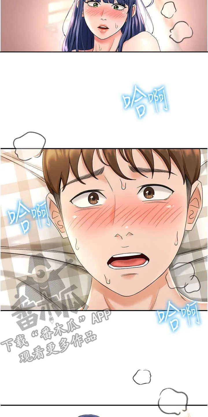 剑道奥义漫画完整版漫画,第19章：无法思考15图