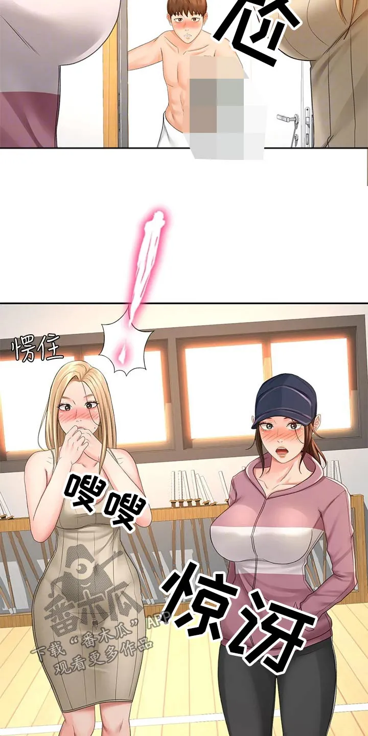 剑道漫画国漫推荐漫画,第56章：你来啦11图