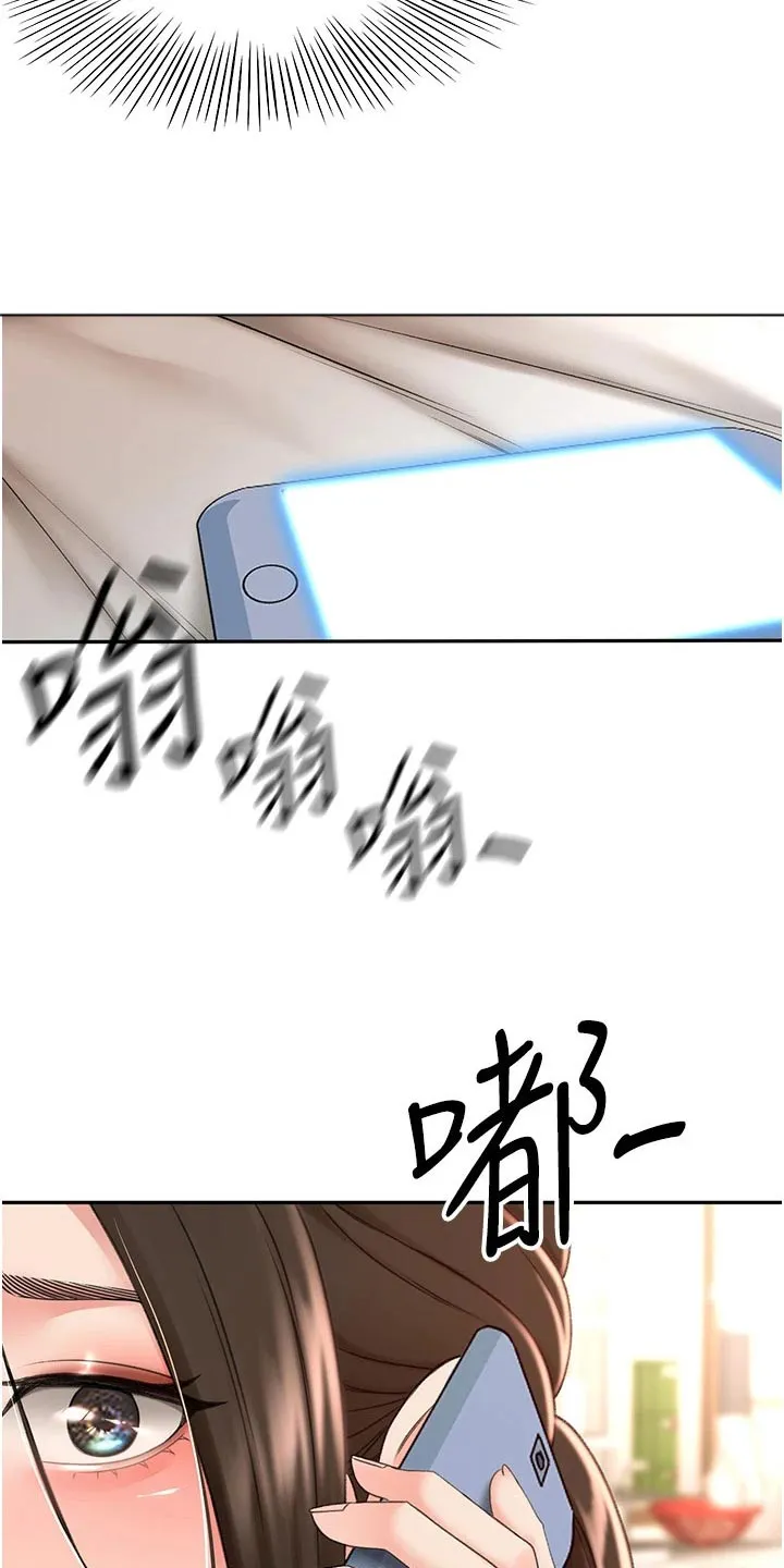 剑道奥义漫画高清版漫画,第91章：没接13图