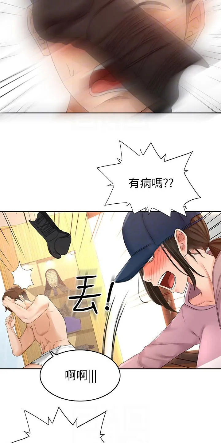 剑道漫画国漫推荐漫画,第56章：你来啦14图