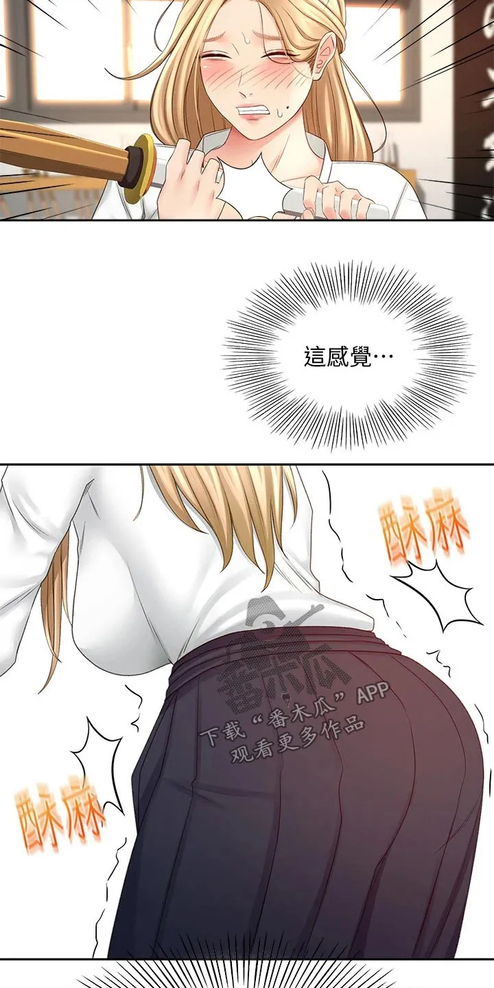 剑道奥义漫画高清版漫画,第54章：全力11图
