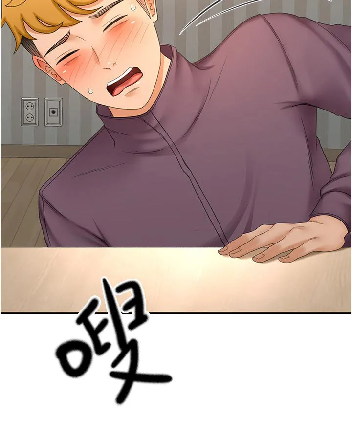 剑道奥义漫画完整版漫画,第104章：差一点2图