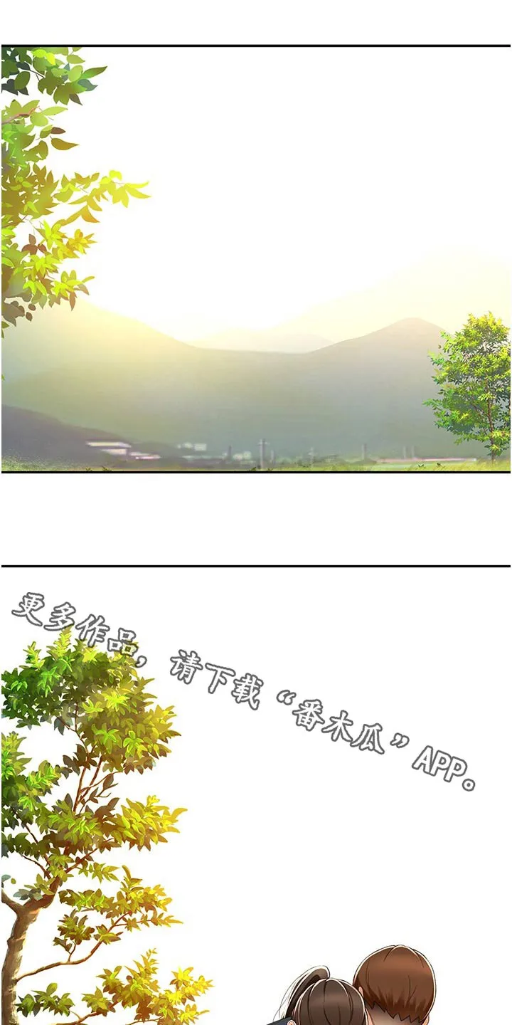 德彪剑道奥义漫画,第106章：听我的1图