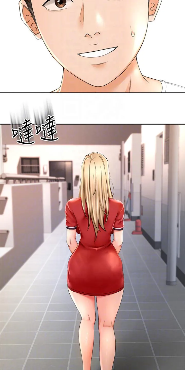 剑道奥义漫画漫画,第24章：回避11图
