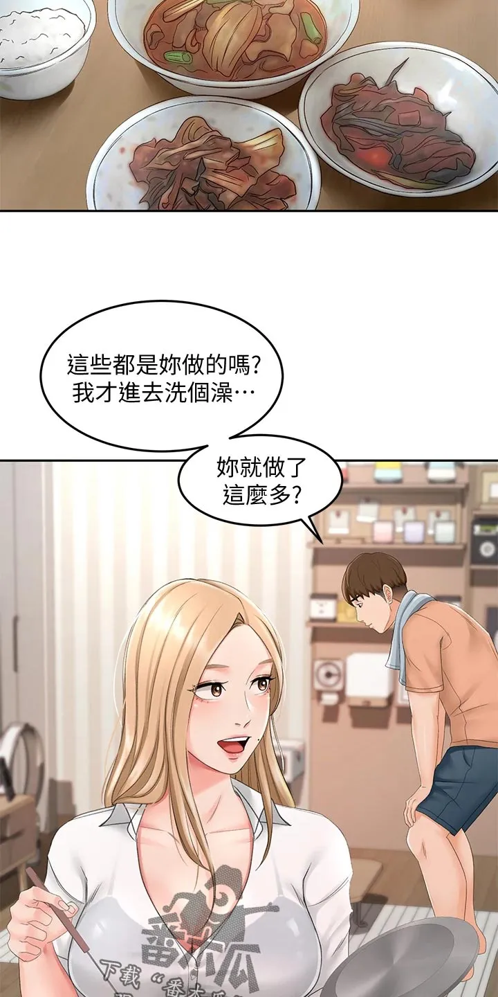 德彪剑道奥义漫画,第34章：入迷20图