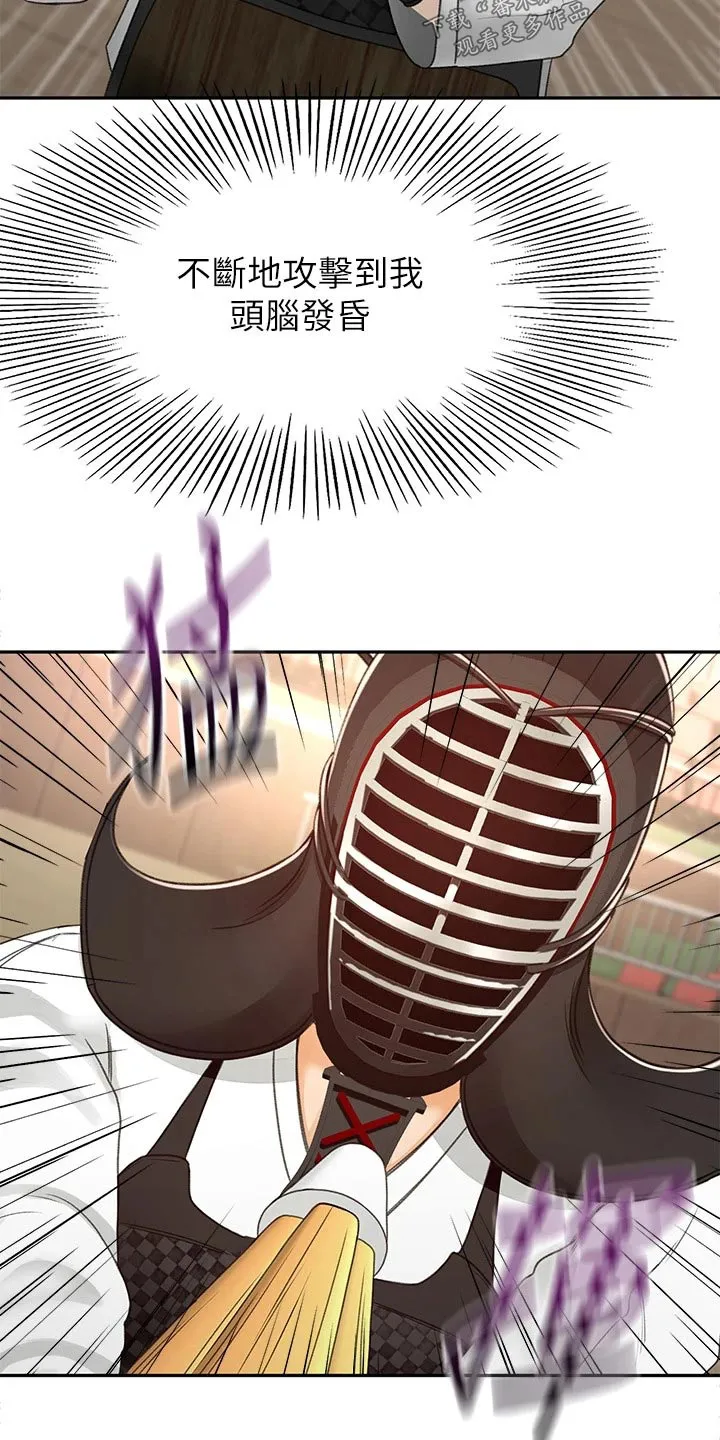 剑道奥义漫画高清版漫画,第83章：第二场22图