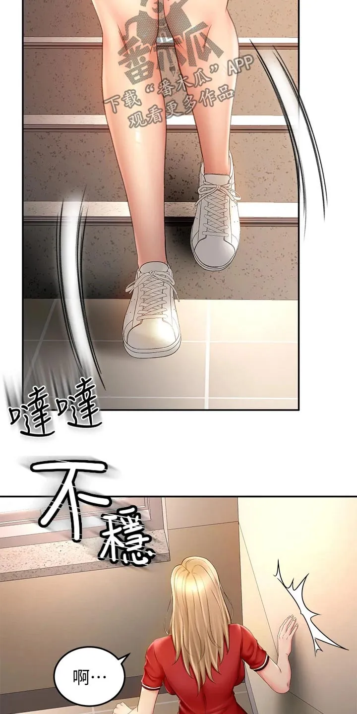 剑道奥义漫画漫画,第24章：回避20图