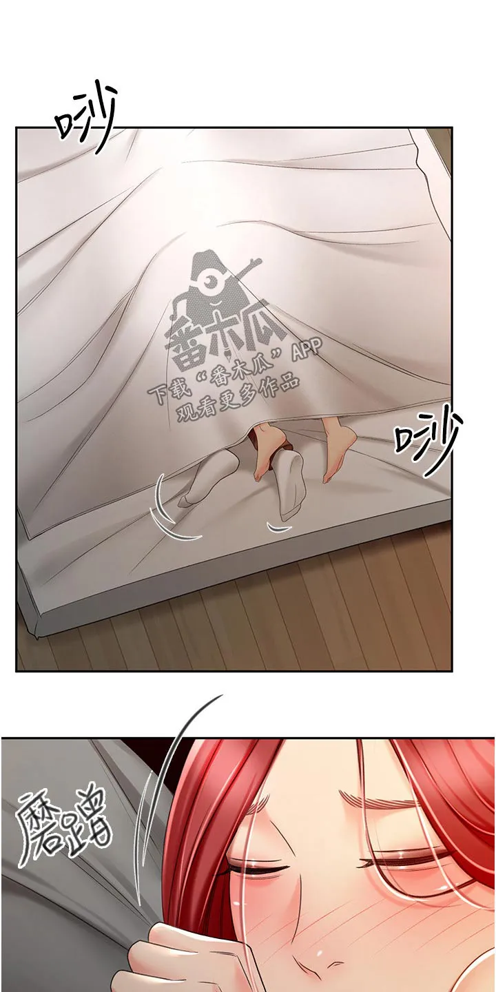 剑道奥义漫画漫画,第102章：是谁7图