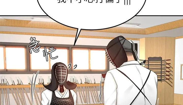 剑道奥义漫画高清版漫画,第58章：打伤14图