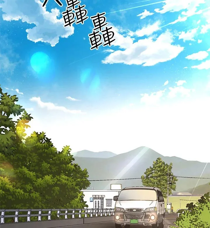 剑道奥义漫画漫画,第60章：交流活动11图